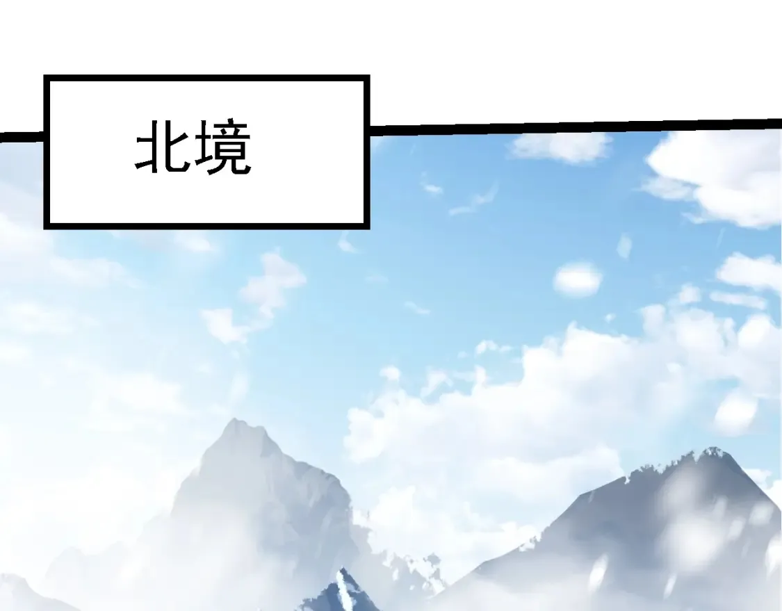 第158话 进阶四阶36