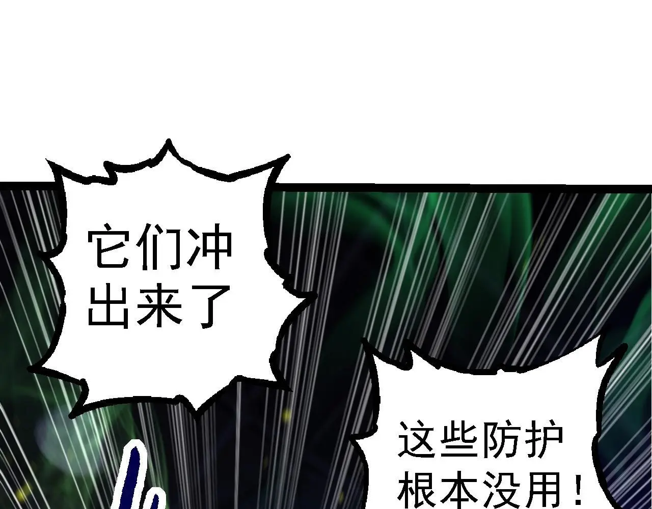 第120话 饲养员——小爱91