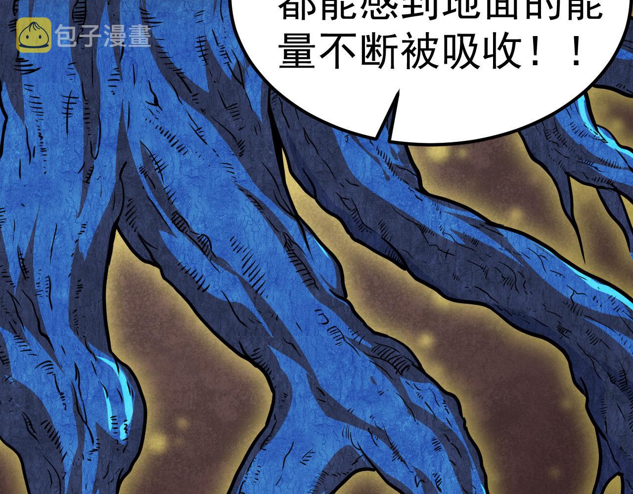 第1话 重生成树！141
