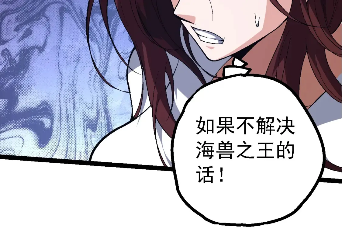第160话 苏醒13