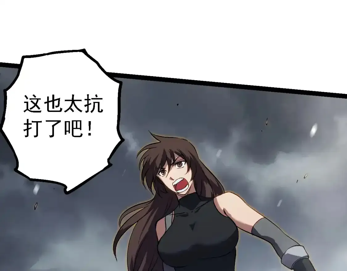 第156话 神通：雷杀！64