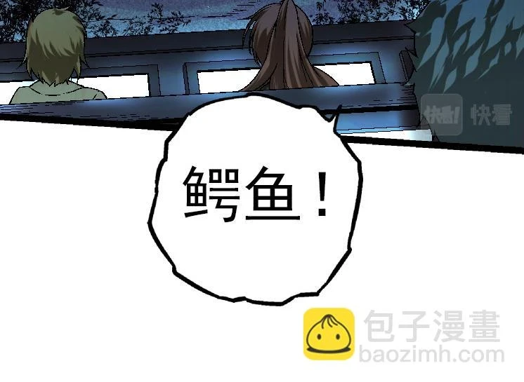 第37话 与人类首次正面交手！13