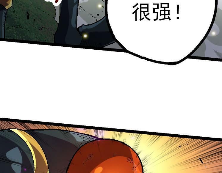 第42话 全力输出的力量19