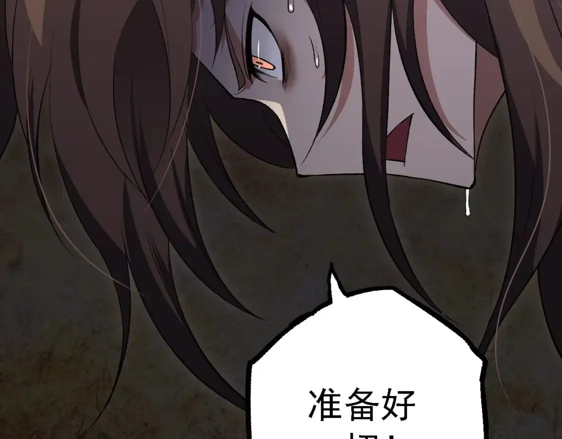 第143话 进阶的九尾140
