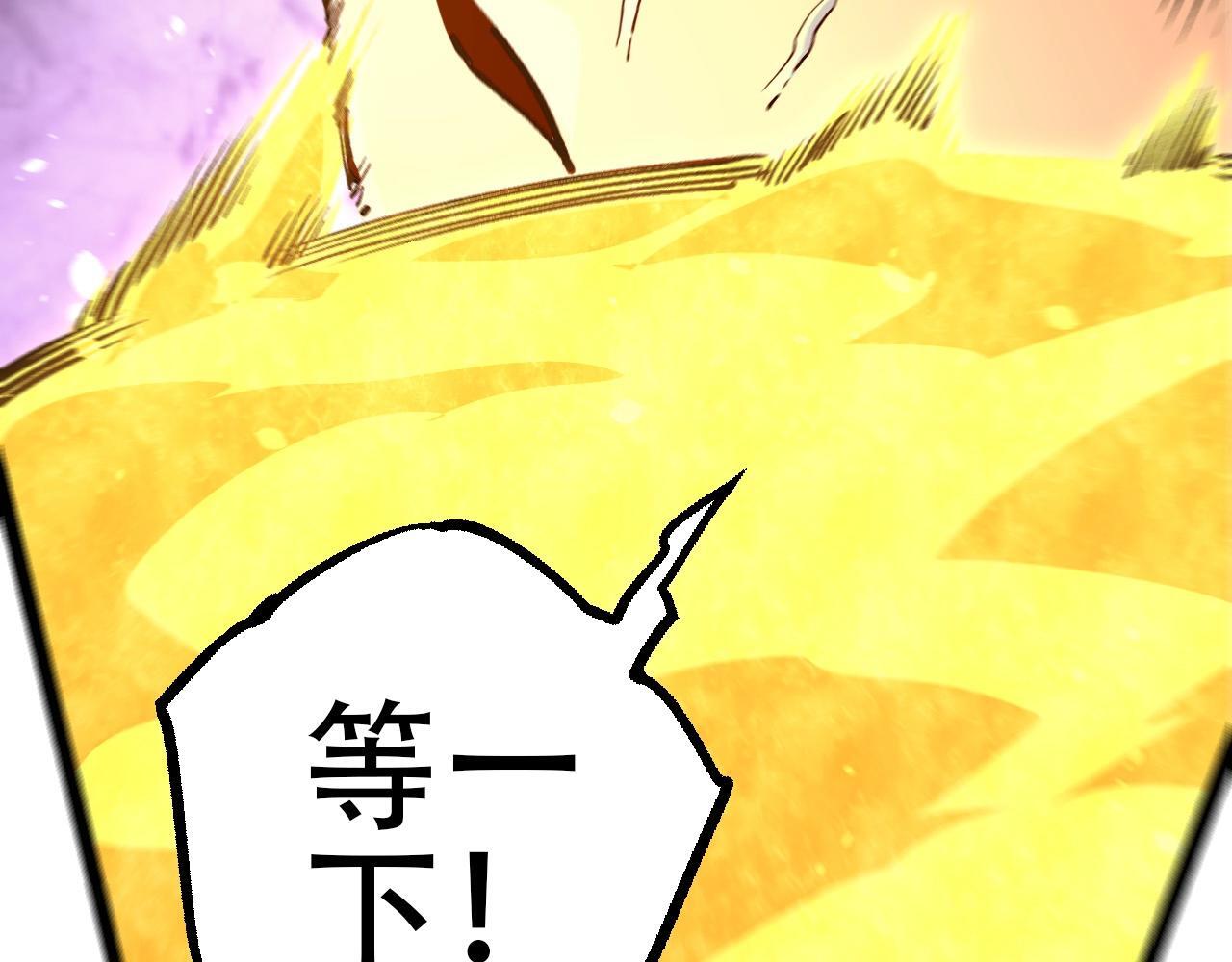第94话 铁之骑士82