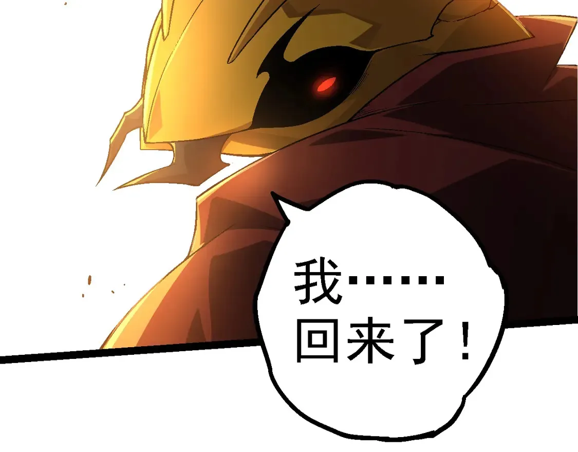 第190话 最强熊猫41
