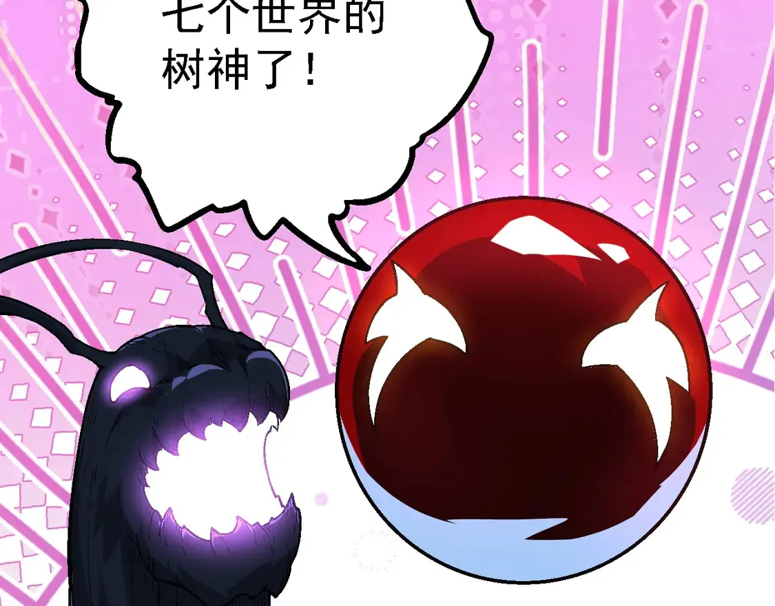 第193话 开启天眼68