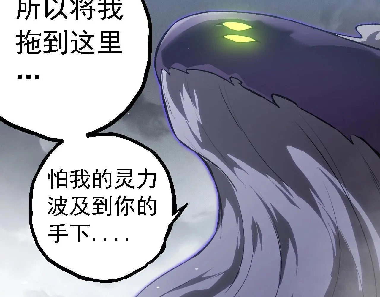 第124话 新形态80