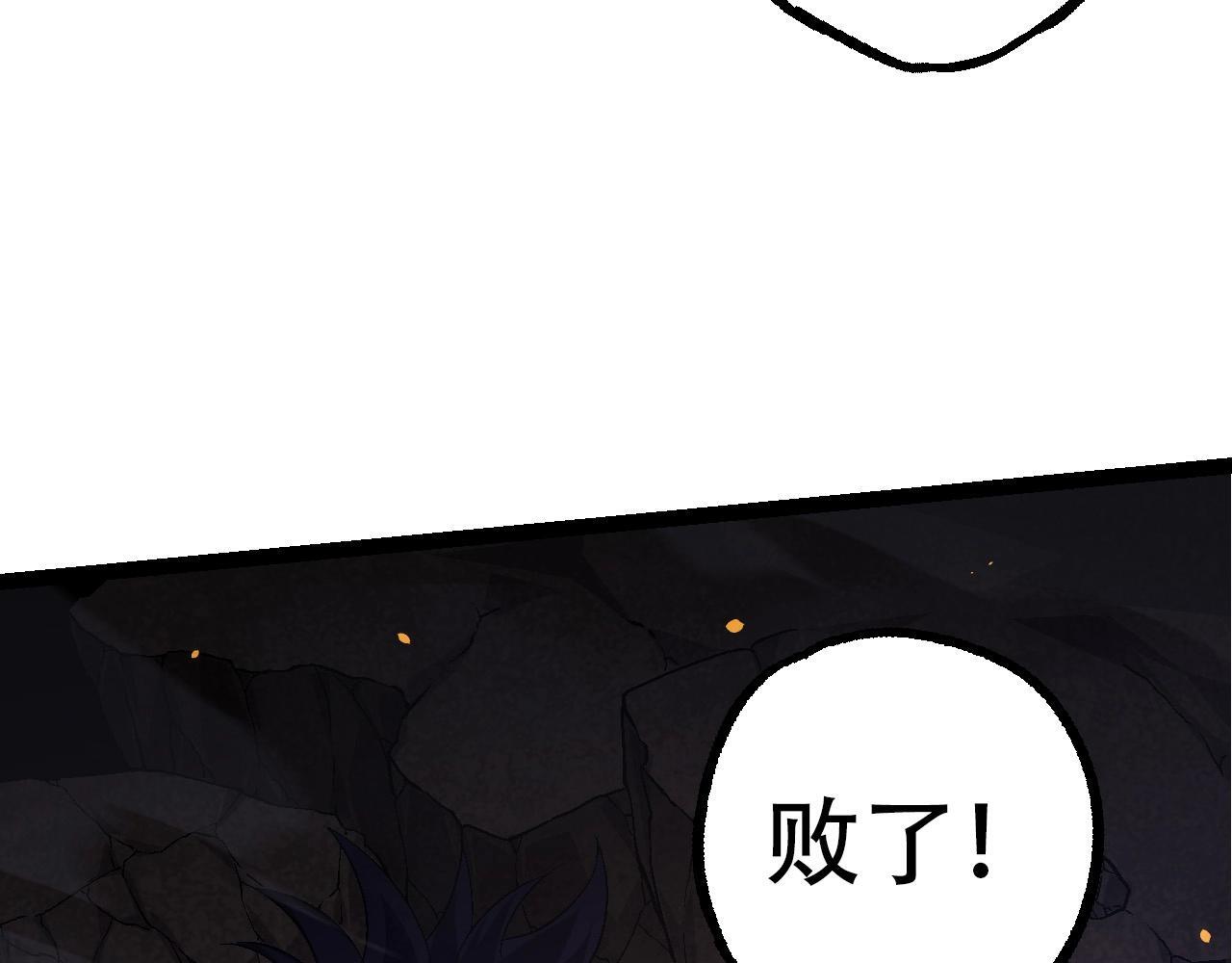 第94话 铁之骑士9