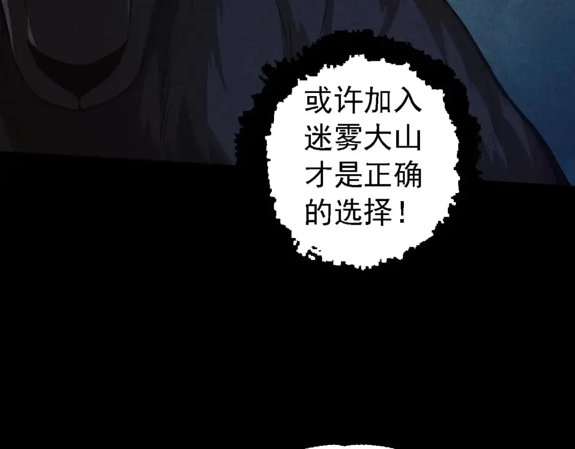 第150话 白虎出击38