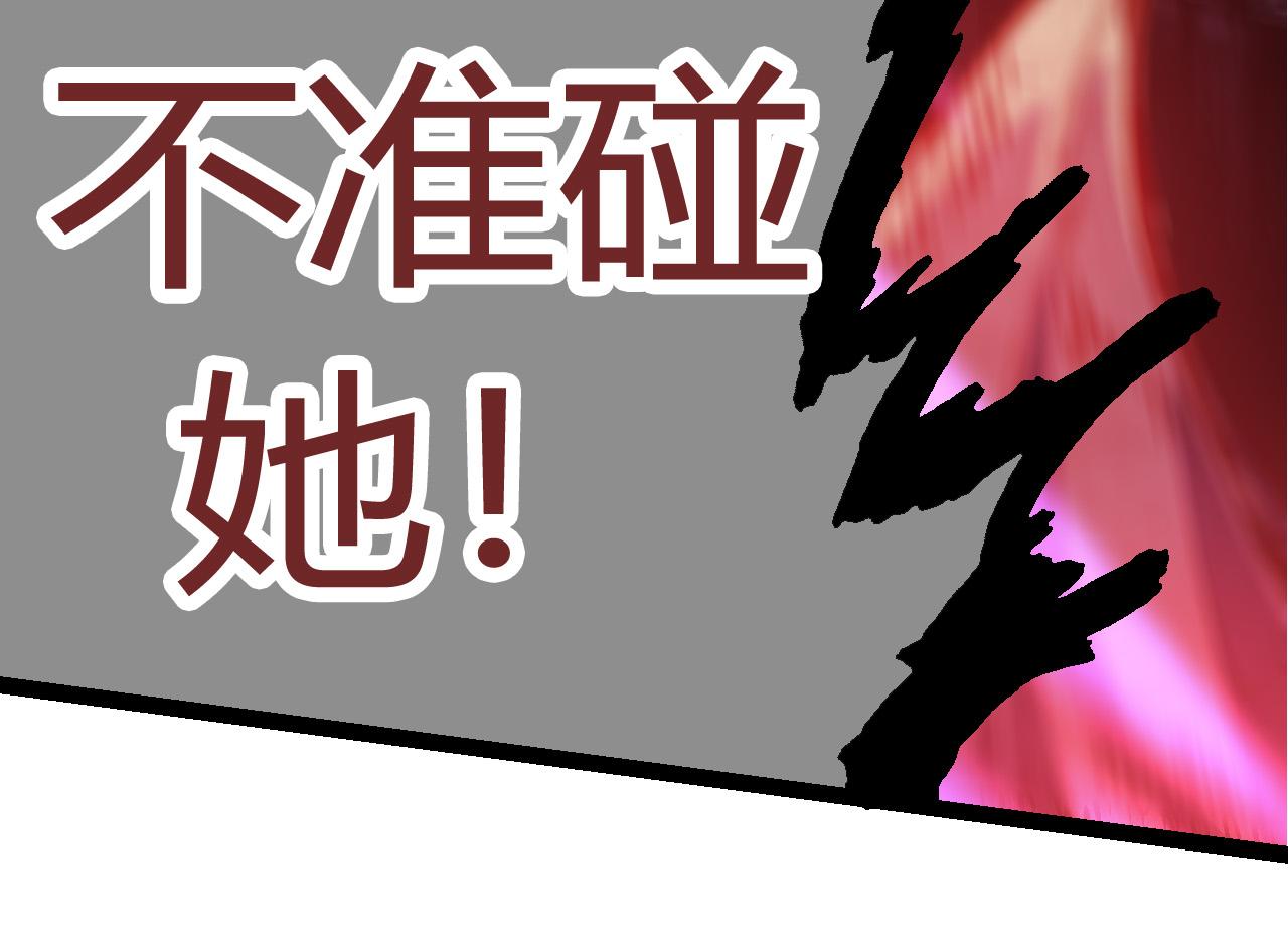 第10话 小青之死79