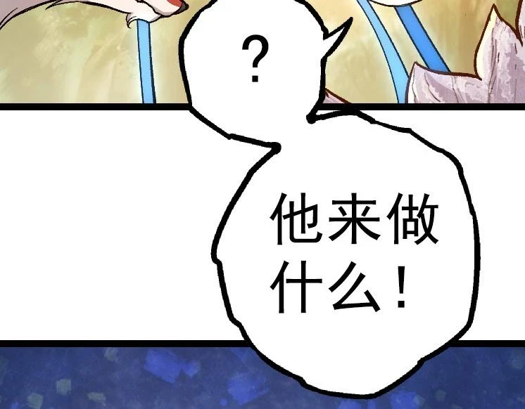 第33话 最强之间的对决118