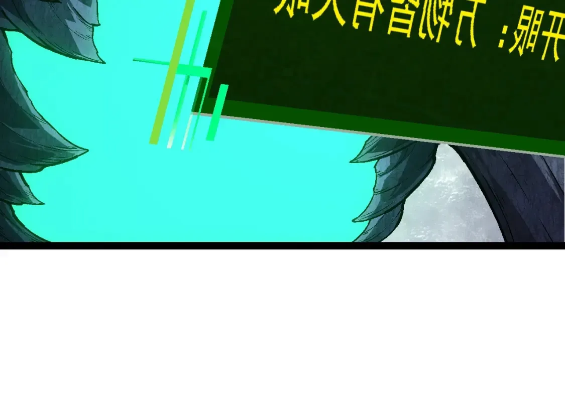第176话 天眼43