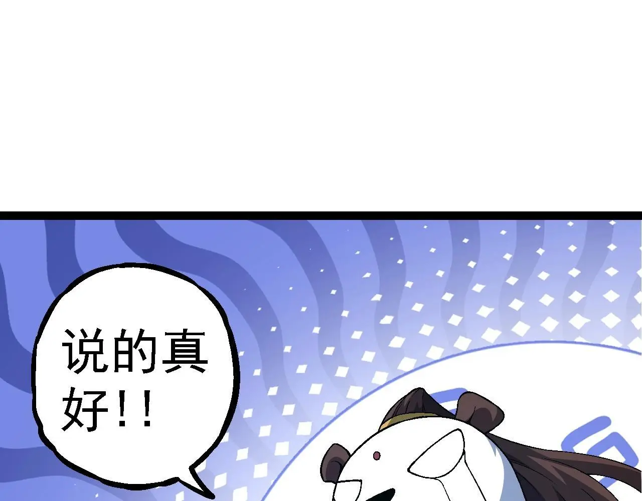 第111话 对决36