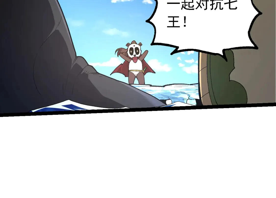 第194话 作战动员83
