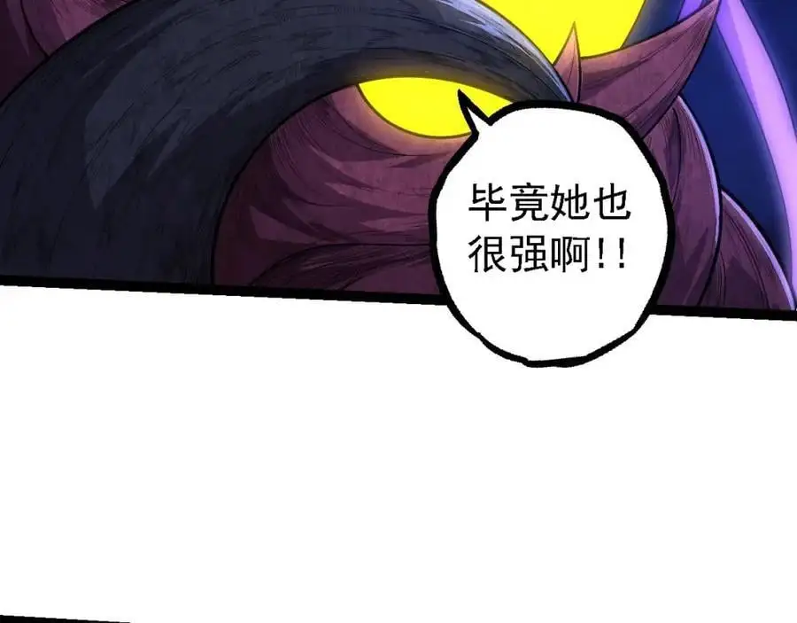 第112话 假如我站在人类那边111