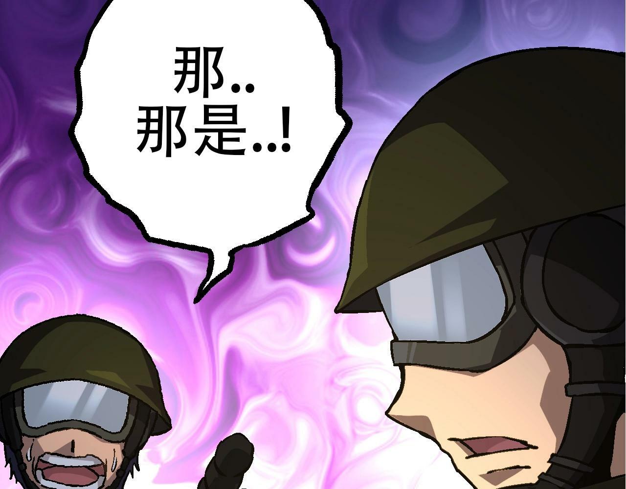 第76话 树界降临59