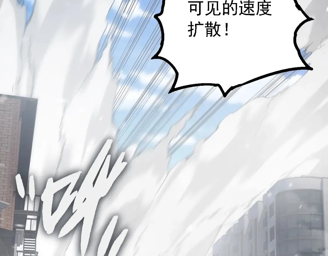 第165话 扩张132