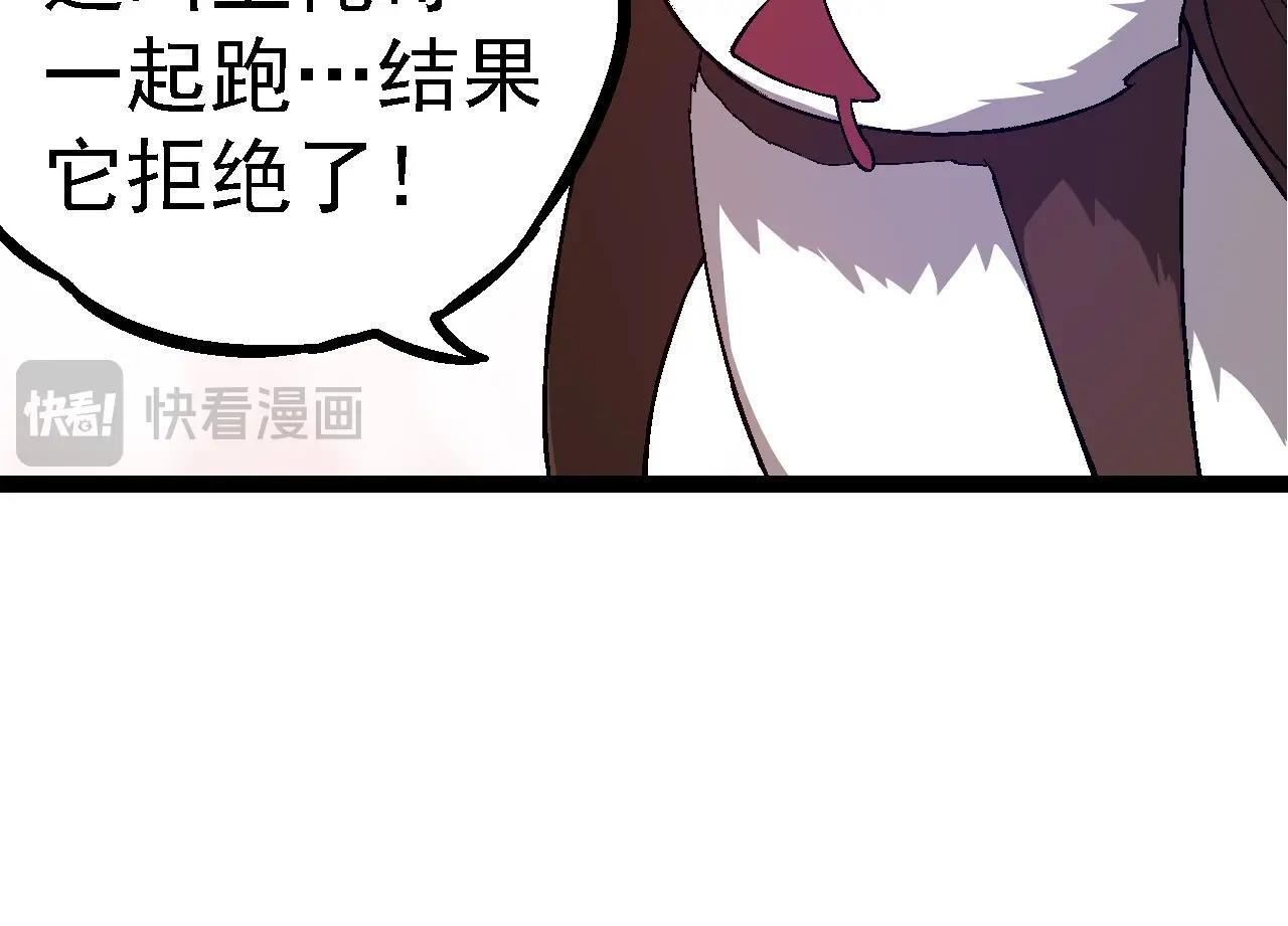 第95话 来自海上的敌人53