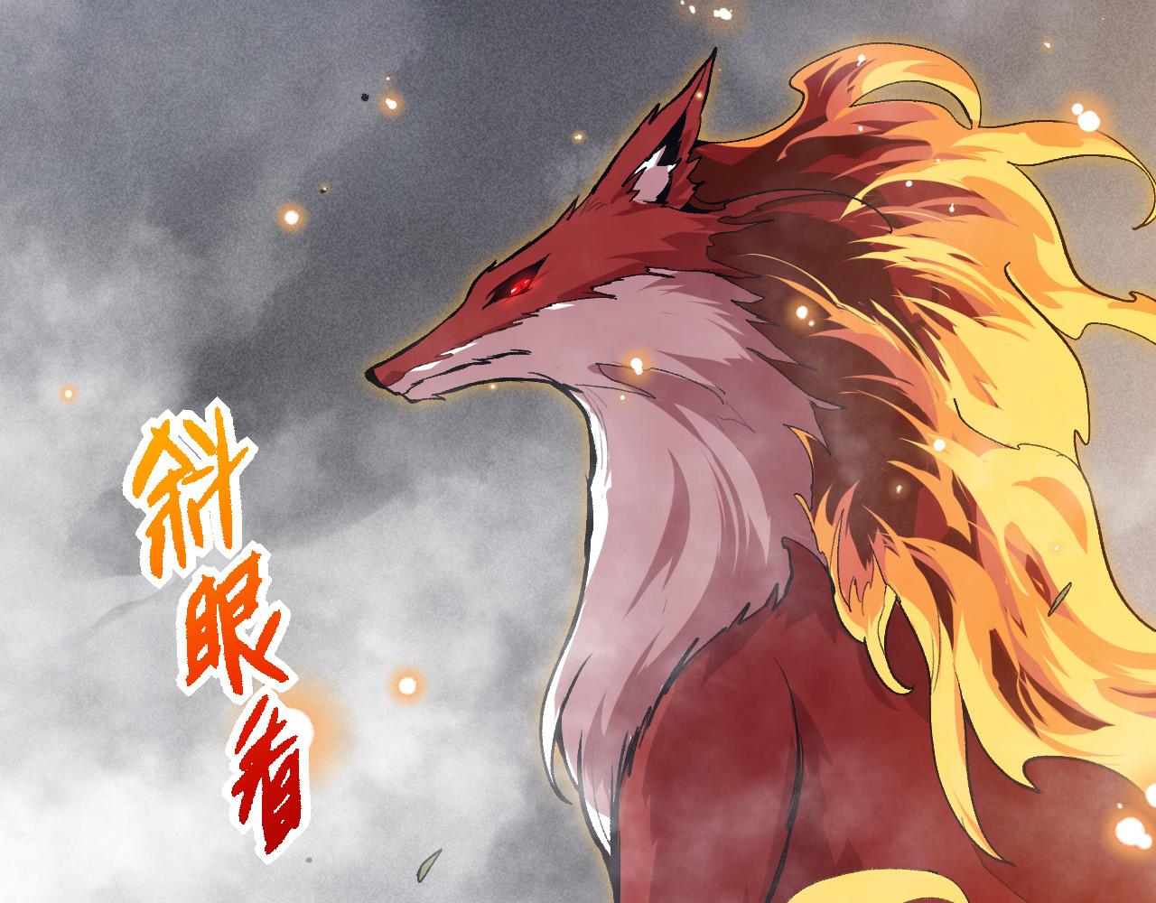第20话 小青的试炼67