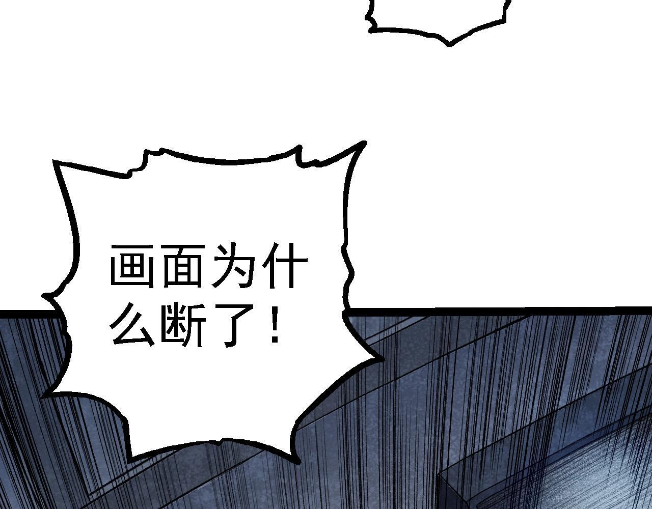 第96话 霸主之争106