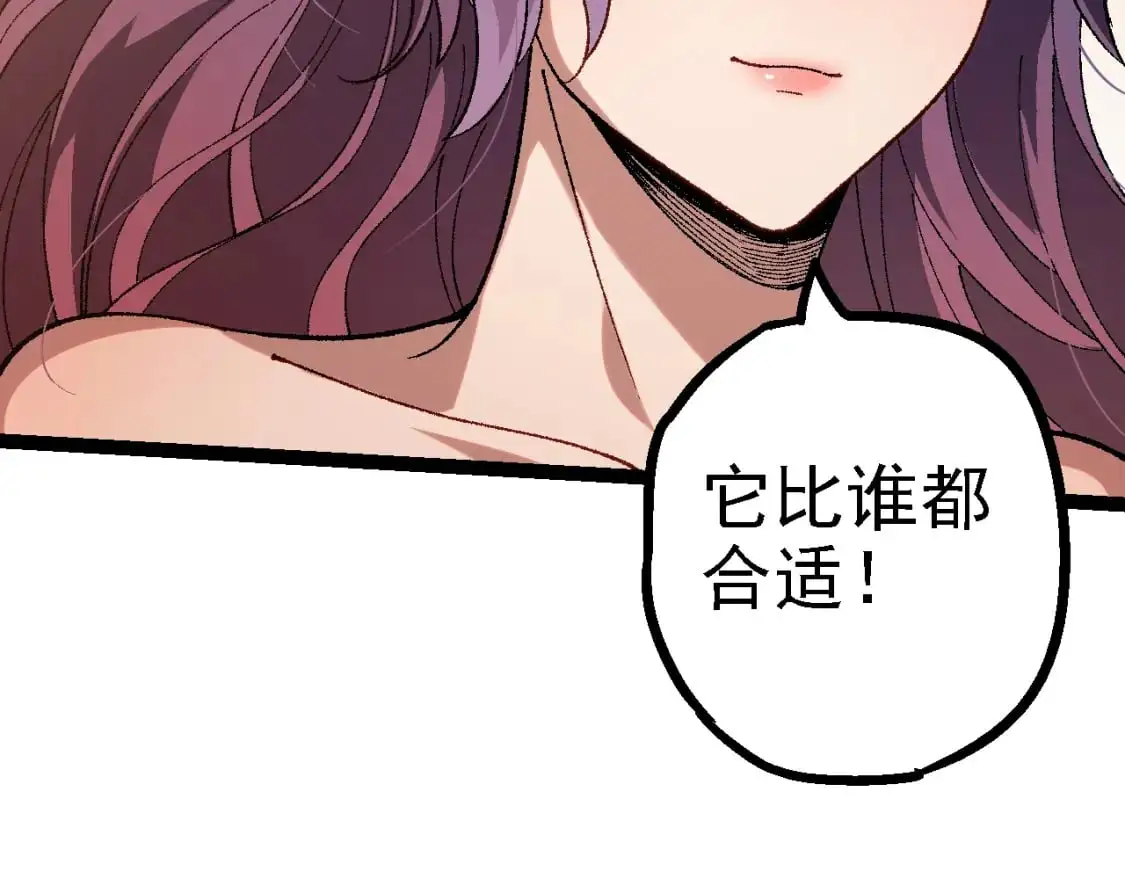 第150话 白虎出击51