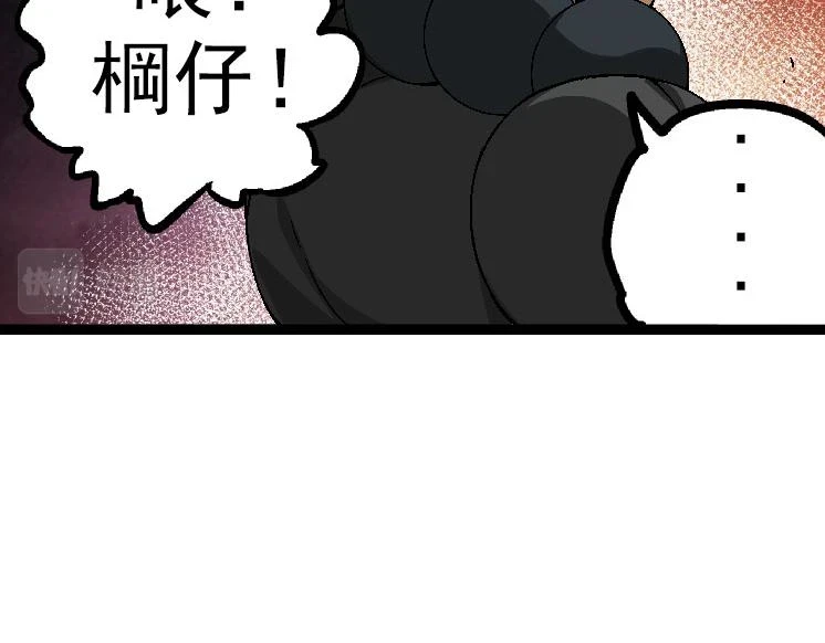 第33话 最强之间的对决85