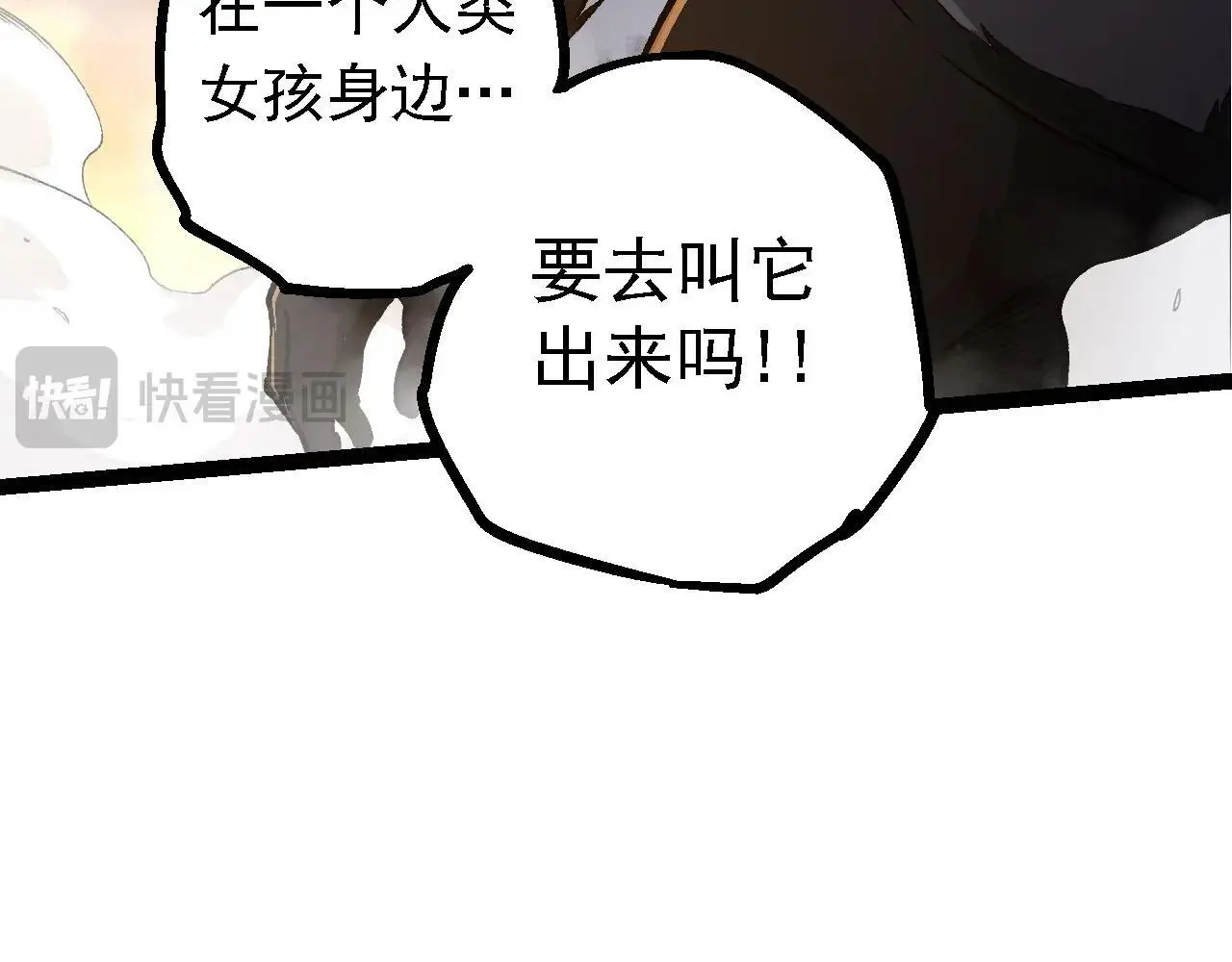 第134话 黑暗预兆26
