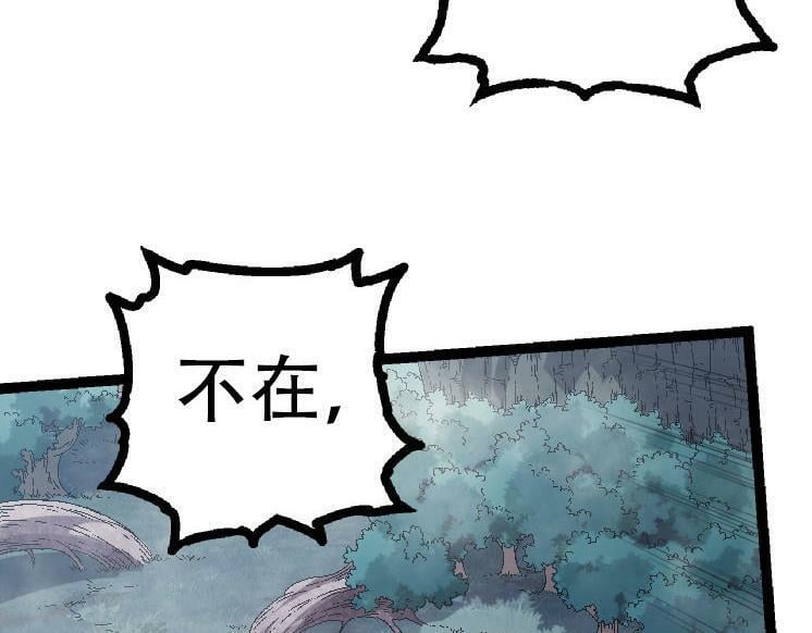 第45话 小灵再次出生96
