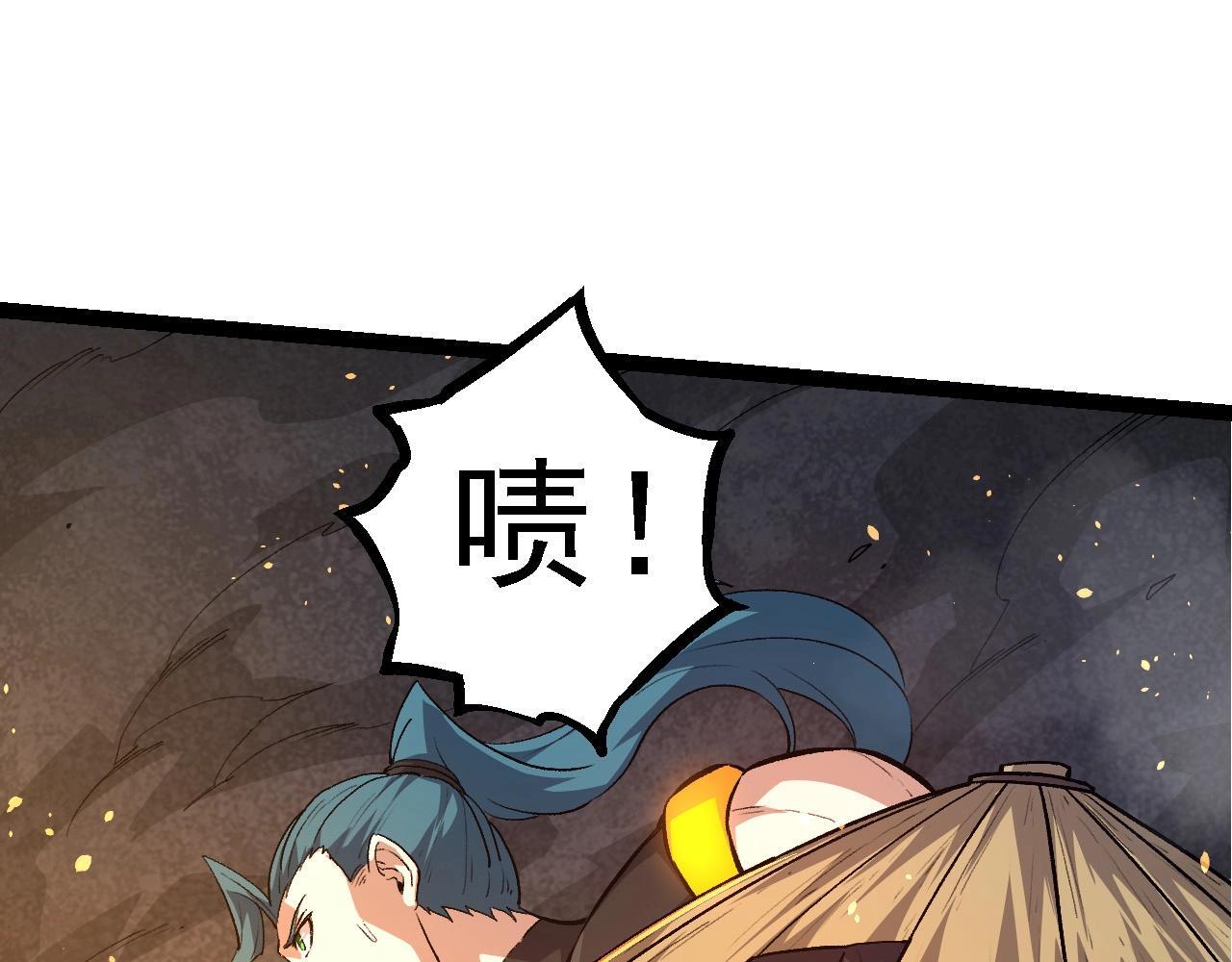 第106话 各自为战69