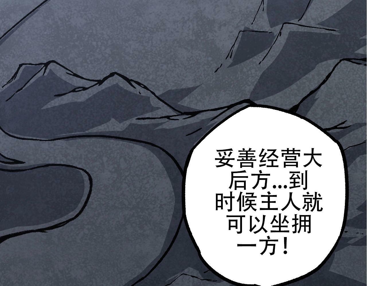 第77话 二十万人质25