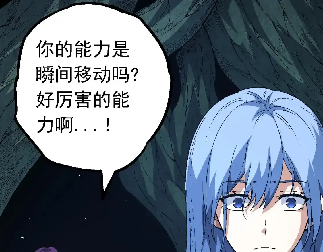 第157话 新的能力：森林之子87