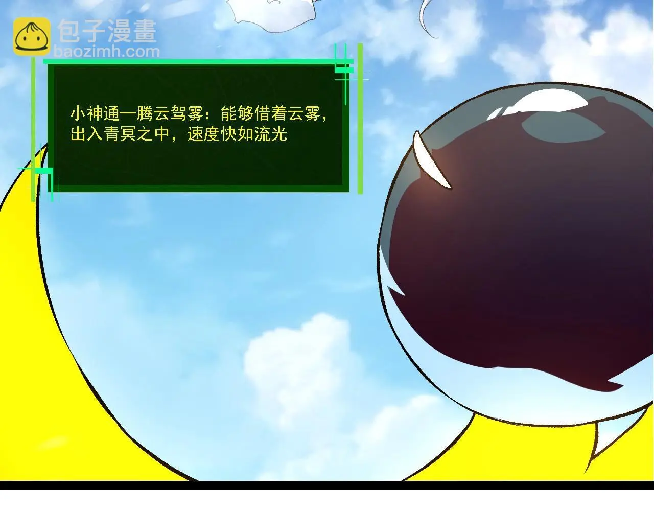 第135话 开幕65