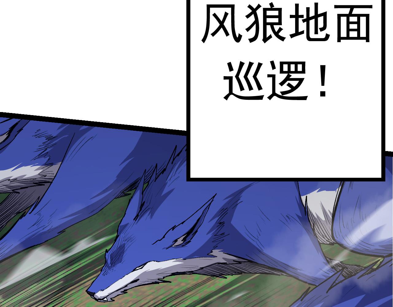 第14话 小青的复活？141