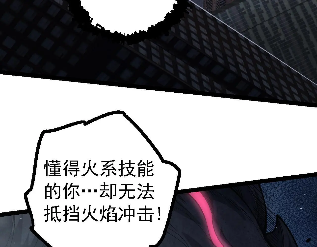 第126话 救回七仔121