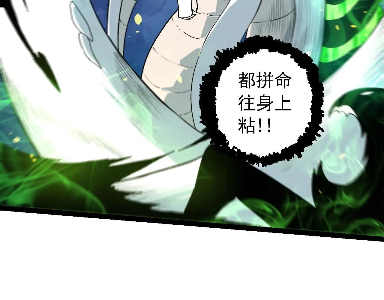 第125话 火力全开75