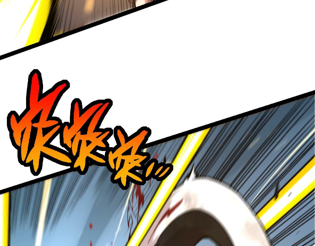 第54话 百兽之王的威严78