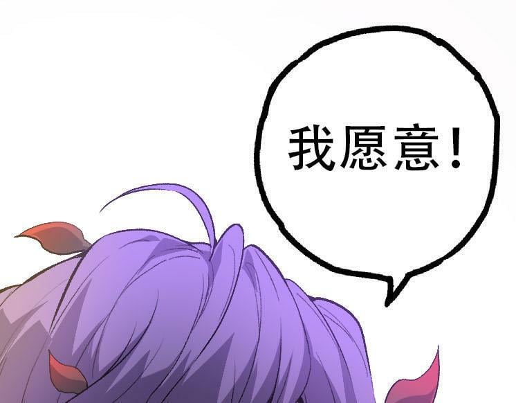 第46话 变异之后的千琴54