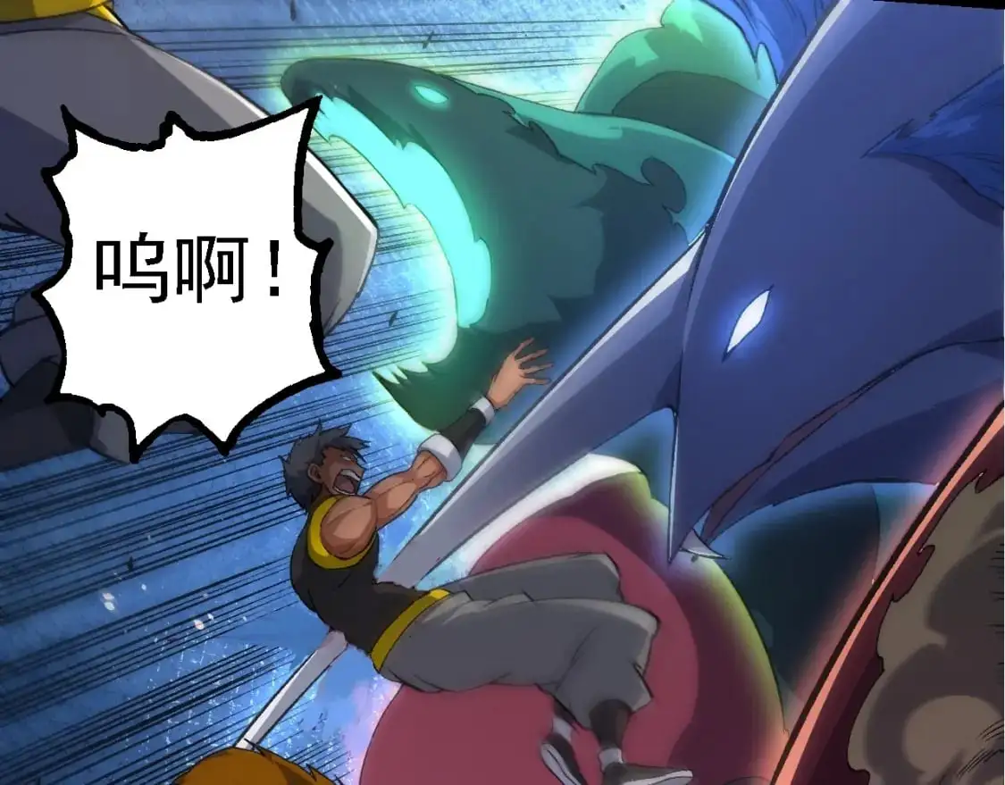 第140话 碰撞17