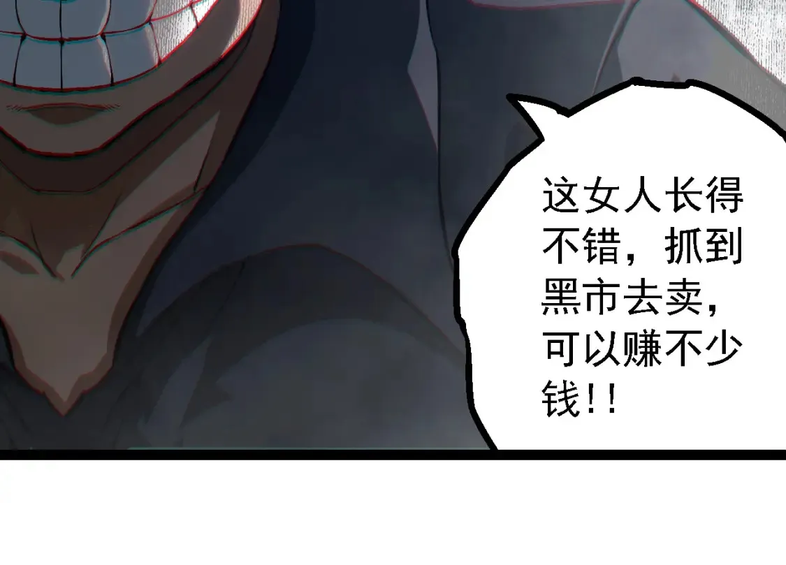 第173话 一切都来得及83