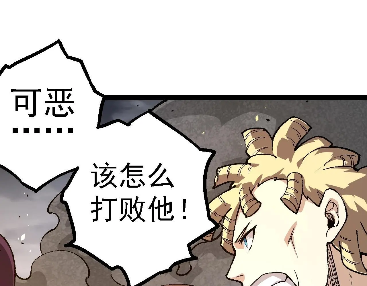 第136话 进发！西部荒漠114