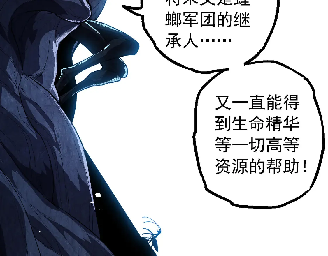 第184话 白色龙窟的战斗！101