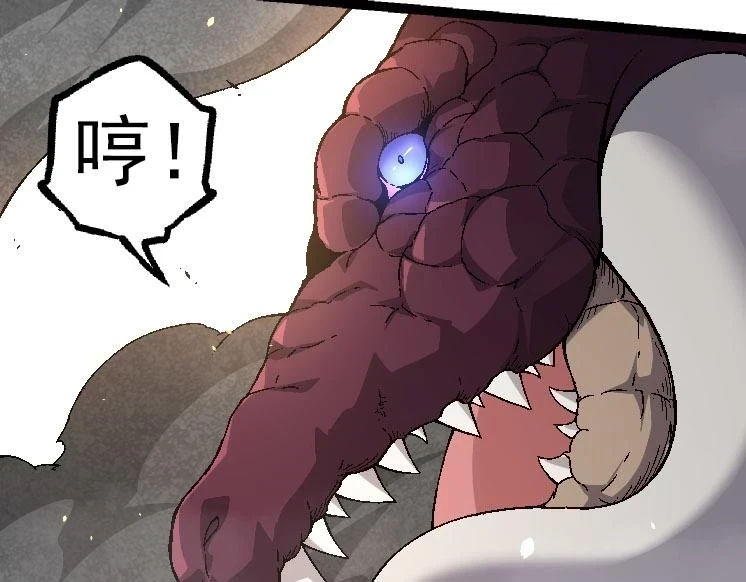 第33话 最强之间的对决72
