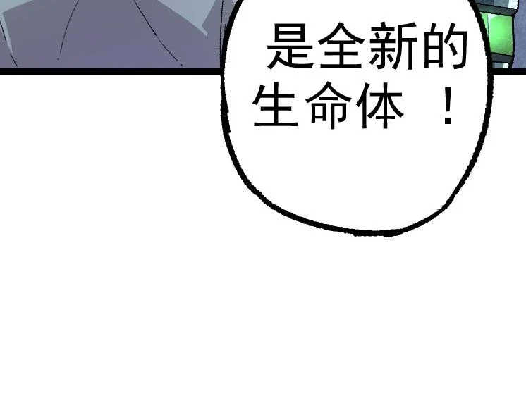 第28话 全新进化131