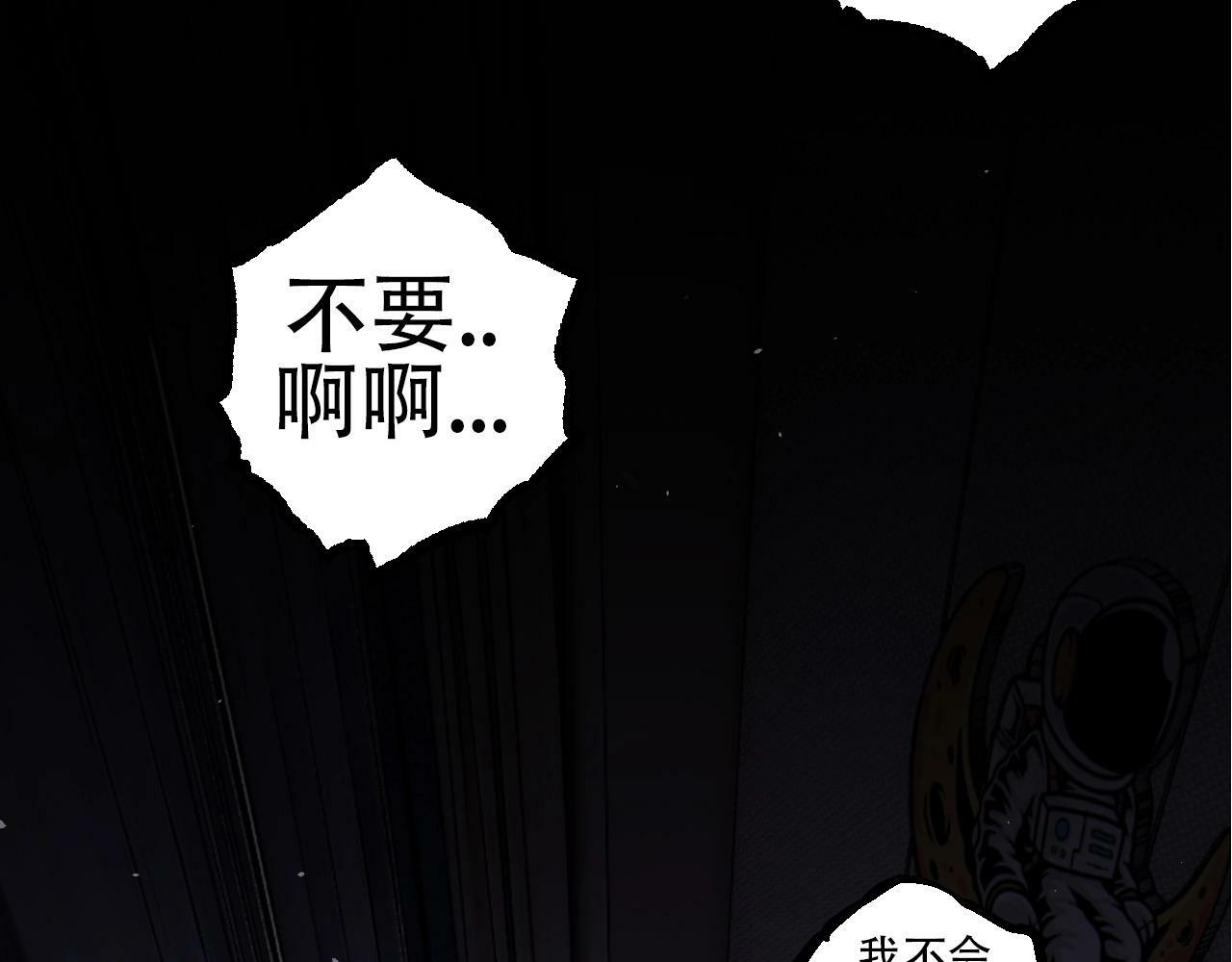 第76话 树界降临125