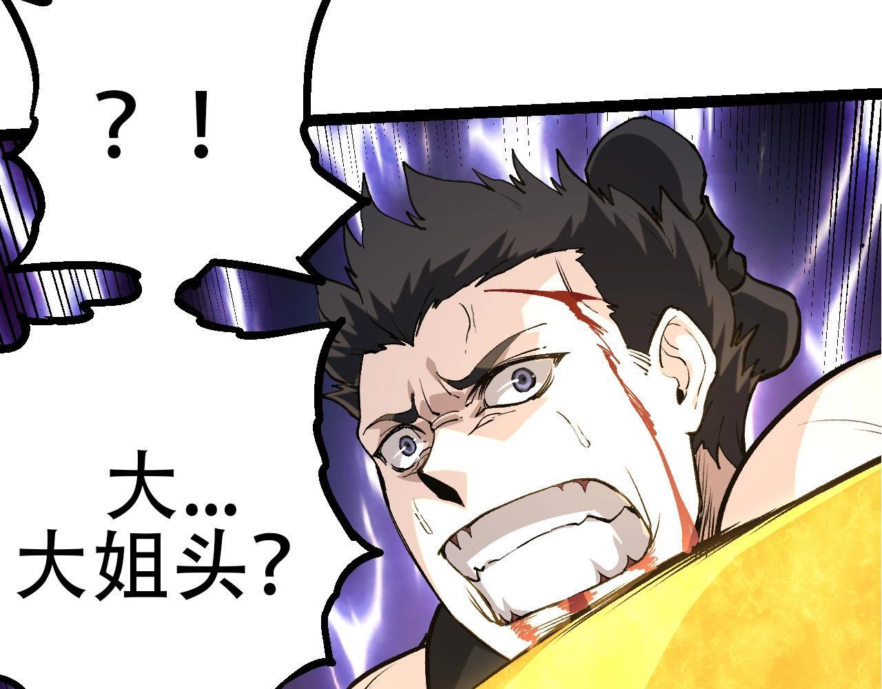 第94话 铁之骑士69