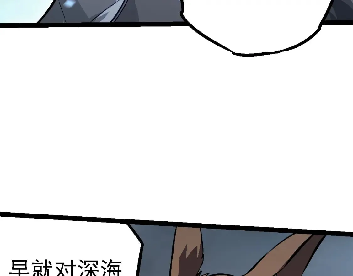 第153话 全面入侵66