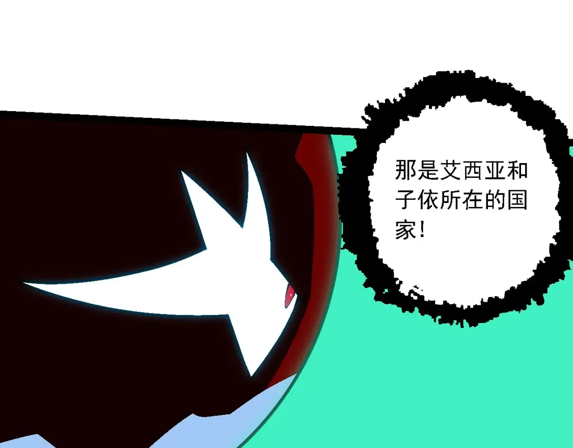 第206话 超凡五阶84