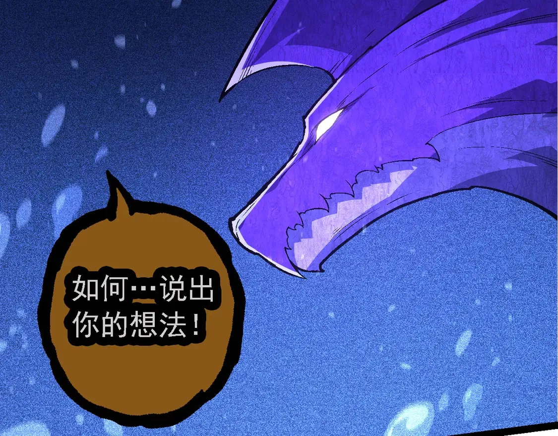 第201话 来自黑暗的招揽61