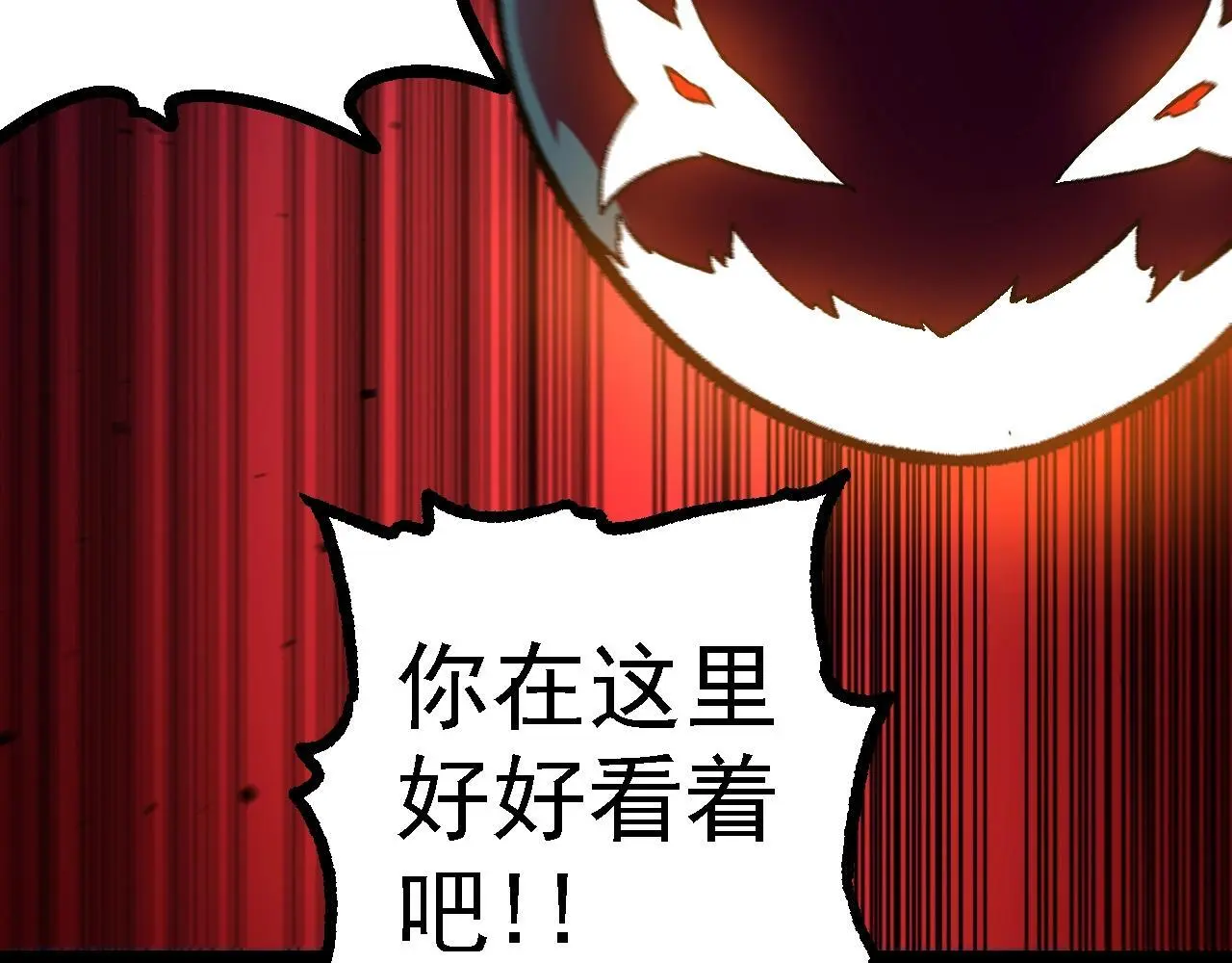 第130话 灵力导弹137